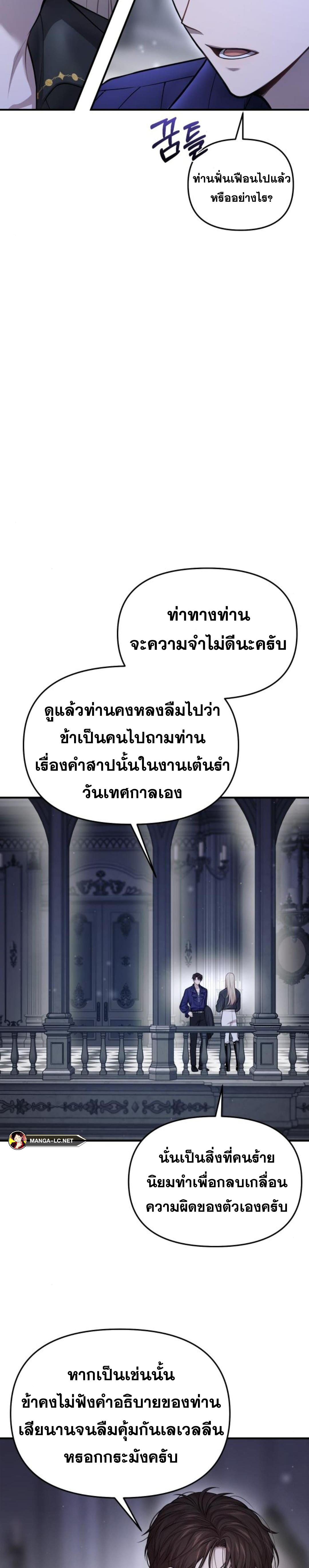 Doujin-Lc- อ่าน โดจิน มังฮวา เกาหลี ญี่ปุ่น จีน แปลไทย ห้องนอนลับของเจ้าหญิงต้องสาป ตอนที่ 1 2 3 4 5 6 7 8 9 10 11 12 13 14 ฟรี ไม่มีโฆษณา อ่าน โดจิน Manhwa เกาหลี ญี่ปุ่น จีน เรามีครบ คัดมาให้เน้นๆ โดจิน 18+ รับประกันความฟินโดย  Doujin Lc